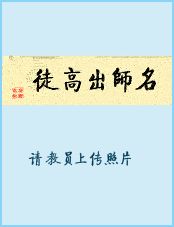 邹发